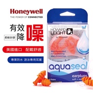 Honeywell 防水舒適游泳耳塞(買一送一)