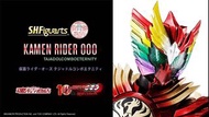 SHF Kamen Rider (SHINKOCCHOUSEIHOU) KAMEN RIDER OOO TAJADOLCOMBOETERNITY