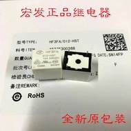 (New-1PCS) Original Hongfa relay HF3FA 012-HST HF3FF 012-1HSTF JQC-3FF-012-1HS