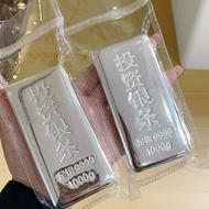 Raw Material Silver Pure Silver 9999 Sterling Silver Silver Bar Investment Silver Bar Upgraded Value