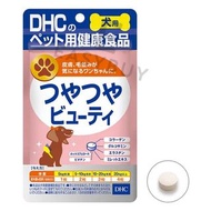 (in stock 現貨) 🇯🇵日本 DHC 犬用美毛護膚營養品 60粒 正貨 日本直送 寵物專用 保健產品 狗用健康食品