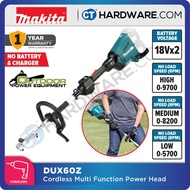 MAKITA DUX60Z 18Vx2 CORDLESS MULTI FUNCTION POWER HEAD [ OPE ]