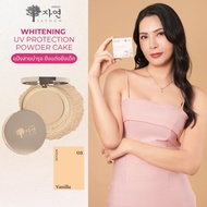 03 Vanilla JAYOUN Whitening UV Protection Powder Cake บำรุง ปกปิดเนียน คุมมันตลอดวัน