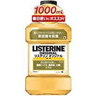 J&J 藥用李施德霖原味漱口水 1000ml