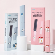 coolean - (2色)Cattale mofusand 無線迷你負離子直髮梳 藍色 鯊魚貓貓