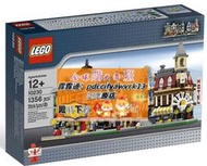 限時下殺樂高LEGO 10230迷你街景絕版兒童益智積木玩具拼接收藏2012款