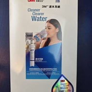 100%全新 香港行貨 3M濾水器 AP2-WM10 (...
