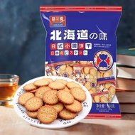 Grana Sea Salt Japanese Vegetable Biscuits Hokkaido 360g Individually Packaged Casual Small Round Bi