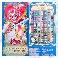 【預訂】魔法騎士日本限定塔羅牌卡原box clamp展 xxxHolic 百變小櫻 美少女戰士 sailor moon 怪盜st.tail