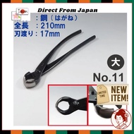 Kaneshin Bonsai Knob Cutter Japanese Bonsai Branch Knuckle Cutter Tool for Branch Scar Removal Bonsa