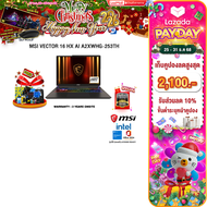 [เก็บคูปองลดสูงสุด 2100.-][ผ่อน 0% 10 ด.]MSI VECTOR 16 HX AI A2XWHG-253TH /Ultra 7 255HX/ประกัน 3 Ye