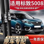ใบพัดน้ำหน้าและหลัง Peugeot 5008 สำหรับรถยนต์ Dongfeng Peugeot 5008 ยางกันน้ำด้านหน้าและด้านหลัง ยาง