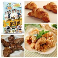 《星煮播》普樂氏氣炸鍋食譜