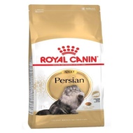 Royal Canin Persian Adult 4kg