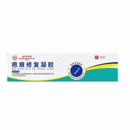 Beijing Tongrentang Scar Removal Cream - For Cuts, Surgeries, Burns | 9.26g