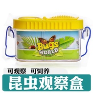 Insect Collection Box Insect Trap Butterfly Catching Net Cage Goldfish Beetle Observer Breeding Magn