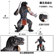 เด็ก Dinosaur Warrior Model Toy T-Rex Scimitar Dragon Feathers King Dragon Spiky Back Dragon Magic I