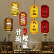 Art Hot Pot Restaurant Chinese Style Tea Room Bamboo Chandelier Bamboo Weaving Creative New Chinese 