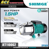 [SHIMGE]  (JET1100G2)/(JET1100G2+PS) 1.5HP 48 Meter Head Self-Priming Jet Pump Stainless Steel Cover
