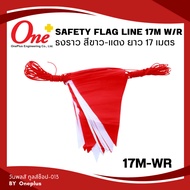White-Red Flag Boundary Length 17 Meters PVC Material Nylon Rope Strong And Durable