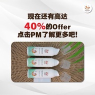 【buy 3 free 1】EXP 06 2027Anastasia Baby Cream 宝宝安抚霜 正品保障 现货 宝宝安抚舒缓霜 50g