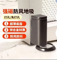 免打孔 強磁 門擋 防撞 隱形 磁吸 靜音 門擋