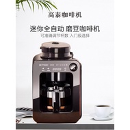 [Premium] Gotech Gotech American Drip Type Fully Automatic Freshly Ground All-in-One Machine Househo