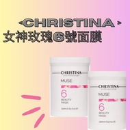 Christina 6 號 玫瑰面膜