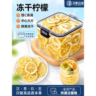 Freeze-Dried Lemon Slices Genuine Perfume Dried Lemon Fruit Tea with Passion Fruit Kumquat Green Ora
