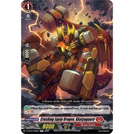 Cardfight Vanguard D-BT07/056EN Crush Equip Dragon, Gatoyagard Dragon Empire C (English)