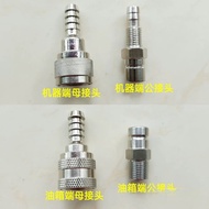 Compatible with Tohatsu Mercury Outboard Engine Machine End Male Connector Fuel Line End Female Conn