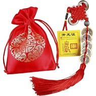 Five Emperor Money Knots Chinese Knots Fortune-telling Fortune-telling Feng Shui Coins (5 Pieces)