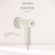 【ARTISAN】第二代 USB充電式(含電池) 電動清潔刷/打蠟機/電動刷  CB200W (暖月灰色)