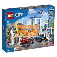 限時下殺樂高LEGO 積木城市系列60246城市警察局益智拼裝智力禮物2019款