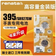 Swiss Renata watch SR927W 395 quartz watch button renata ori瑞士Renata手表SR927W 395石英表纽扣renata原装纽扣电子9.1