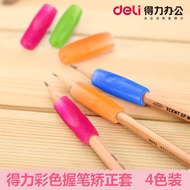 Deli/deli 0507 Pen Holder Pen Holder Pen Holder Pen Holder Children Student Pen Holder Correct Pen H