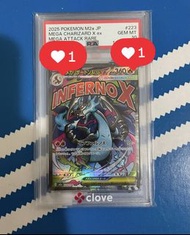 💙🖤最型嘅噴火龍 PSA10 Mega Charizard X MA 噴火龍