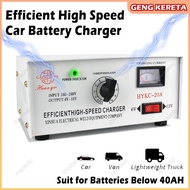 Car Battery Charger 6v -12v 20A Pengecas Bateri Motorsikal Kereta ( Suit for Batteries Below 40AH )