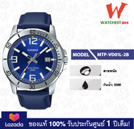 casio นาฬิกาข้อมือผู้ชาย สายสเตนเลส รุ่น MTP-VD01 คาสิโอ้ Series: MTP-VD01D MTP-VD01B MTP-VD01L MTP-
