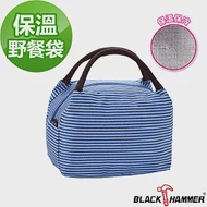 義大利BLACK HAMMER 野餐保溫袋-四色可選藍色
