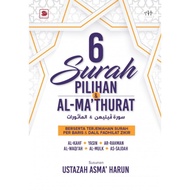 (EDISI TERKINI) Buku 6 Surah Pilihan &amp; Al Mathurat / Buku 5 Surah Pilihan - Ustazah Asma Harun / Buku Al Mathurat