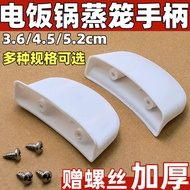 Thick Triangle Rice Cooker Steamer Handle Steamer Steamer Drawer Portable Rice Cooker Steamer Ear Ha