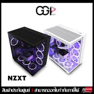 [Bangkok Express 1 Hour] NZXT Computer Case H9 FLOW WHITE/BLACK Thai Warranty