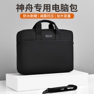 Shenzhou Airbag Shockproof Laptop Bag 52cm 47cm 16.1 Inches 57cm Suitable for Lenovo Gamebook Asus D