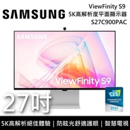【SAMSUNG 三星】《3/31前登錄抽好禮》 S27C900PAC 27吋 ViewFinity S9 5K 高解析度平面顯示器 電腦螢幕 智慧電視 S90PC 台灣公司貨