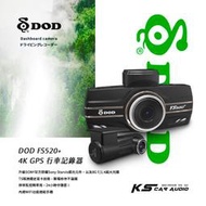 R7d【DOD FS520+】4K GPS 行車記錄器 Sony感光元件TS碼流 停車監控 WiFi一鍵分享 三年保固