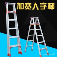W-8&amp; Portable Folding Engineering Ladder Aluminium Alloy Herringbone Ladder Household Thickened Double-Sided Stairs Alum