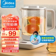美的（Midea）养生壶 煮茶器 煮茶壶 电水壶烧水壶电热水壶花茶壶1.2L办公室养生壶MK-YS15E107