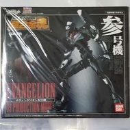 Bandai 超合金魂 GX-21 GX21 新世紀 EVA~参號機