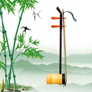 Hunan Hub Tube High-End Erhu High-Volume Cylinder Ethnic Musical Instrument Erhu Beginner Adult Perf